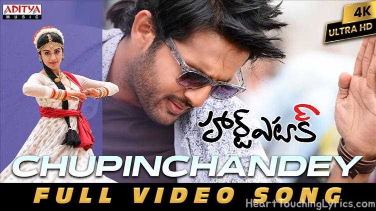 Chupinchandey Song Lyrics - Heart Attack
