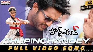 Chupinchandey Song Lyrics - Heart Attack