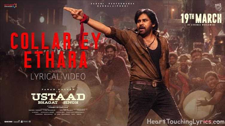 Collar Ey Etthara Song Lyrics - Ustaad Bhagat Singh