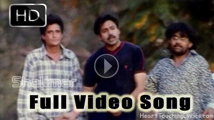 College Blues Song Lyrics - Thammudu