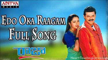Edo Oka Raagam - Male Song Lyrics - Raja
