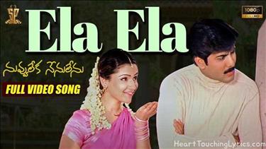 Ela Ela Song Lyrics - Nuvvu Leka Nenu Lenu