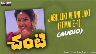 Jabilliki Vennelaki (Female) Song Lyrics - Chanti