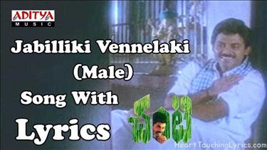 Jabilliki Vennelaki (Male) Song Lyrics - Chanti