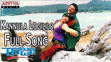 Kannula Logililo Song Lyrics - Raja