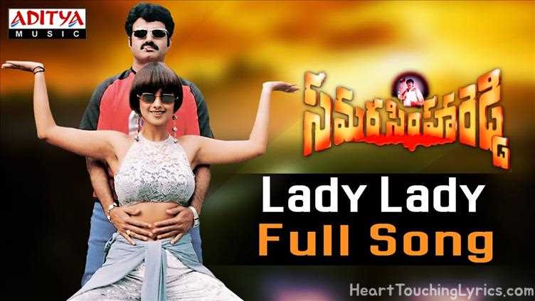 Lady Lady Song Lyrics - Samarasimha Reddy