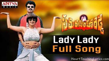 Lady Lady Song Lyrics - Samarasimha Reddy