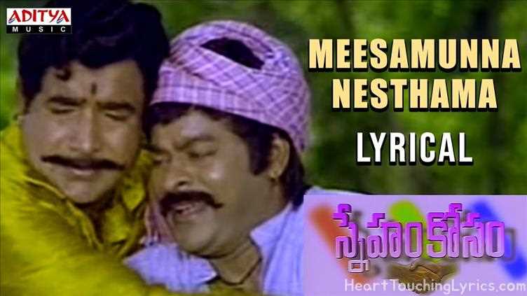 Meesamunna Nesthama Song Lyrics - Sneham Kosam