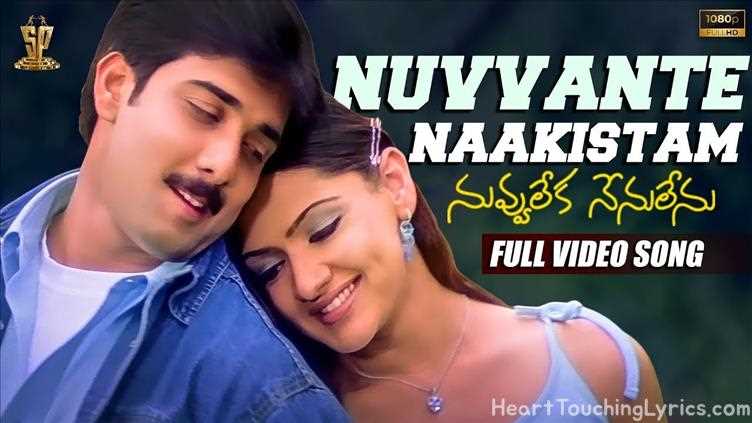 Nuvvante Naakistam Song Lyrics - Nuvvu Leka Nenu Lenu
