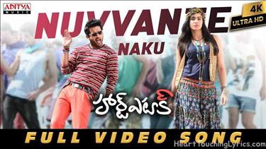 Nuvvante Naaku Song Lyrics - Heart Attack