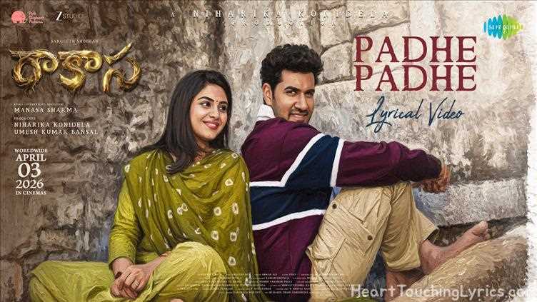 Padhe Padhe Song Lyrics - Rakasa