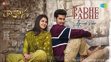 Padhe Padhe Song Lyrics - Rakasa