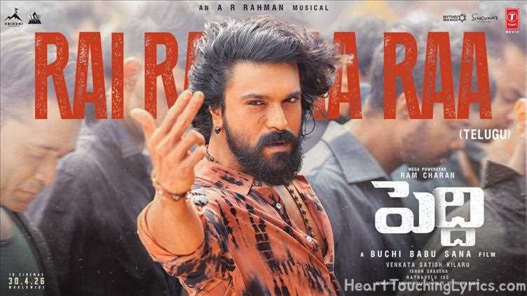 Rai Rai Raa Raa Song Lyrics - peddi