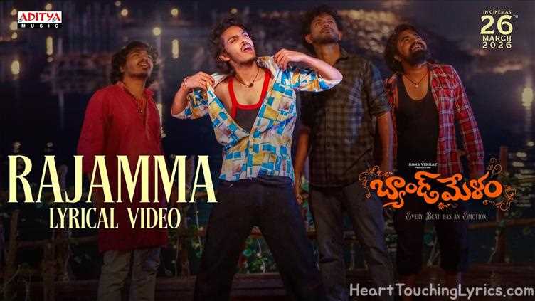 Rajamma Song Lyrics - Band Melam
