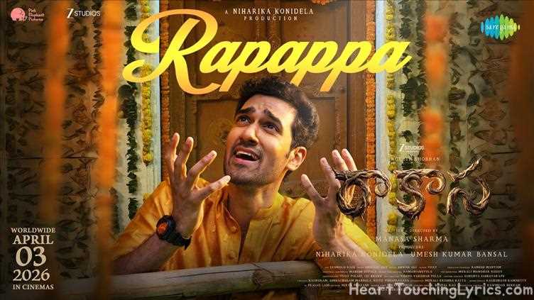Rapappa Song Lyrics - Rakasa