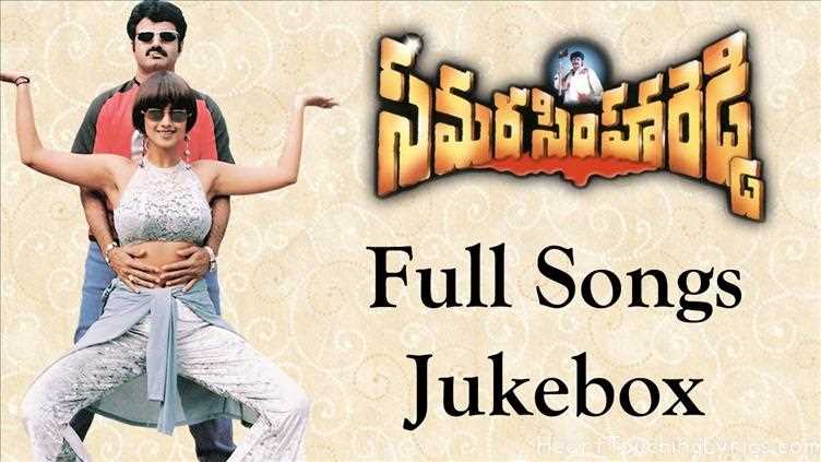 Ravayya Muddula Mava Song Lyrics - Samarasimha Reddy