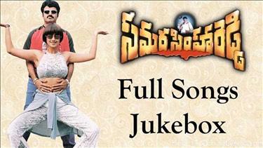 Ravayya Muddula Mava Song Lyrics - Samarasimha Reddy