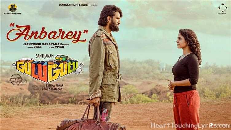Anbarey Song Lyrics - Gulu Gulu Tamil Cinema Anbarey Song Lyrics - Gulu Gulu Tamil Cinema