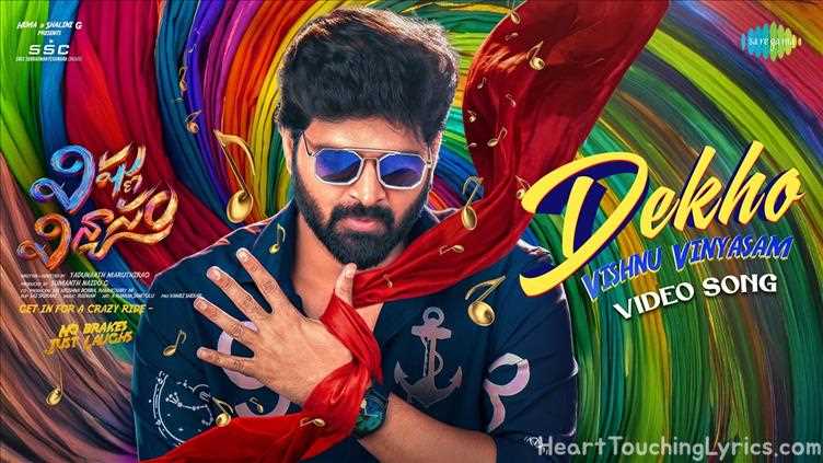 Vishnu Vinyasam Song Lyrics - Vishnu Vinyasam