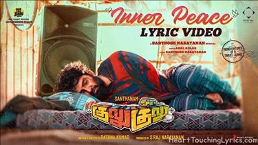 Inner Peace Song Lyrics - In Tamil & English - Gulu Gulu